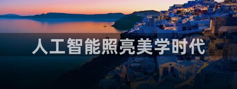 云顶集团rt电子游戏
