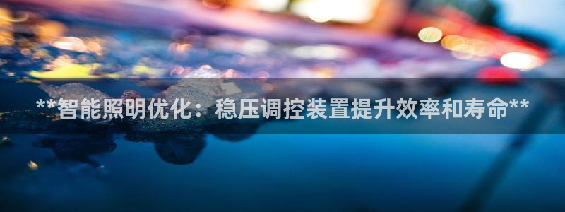云顶国际在哪里