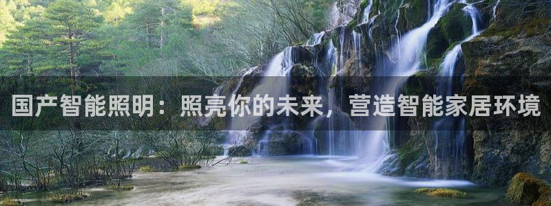 云顶集团老总子女