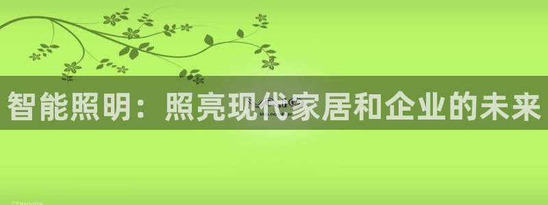 云顶国际nba今日推荐球员名单