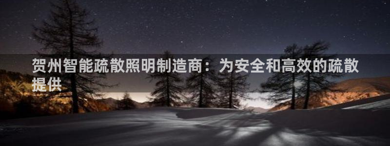 云顶线上赌博