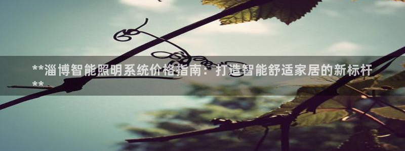 云顶集团进入官网
