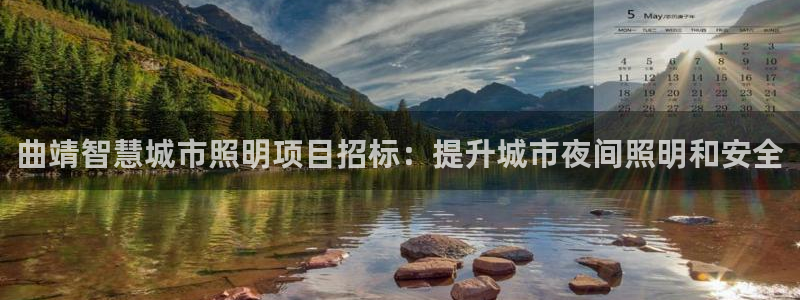 云顶电子游戏平台