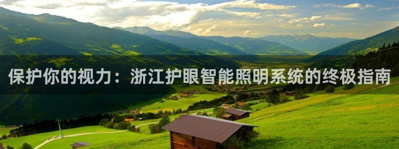 云顶国际电子游戏