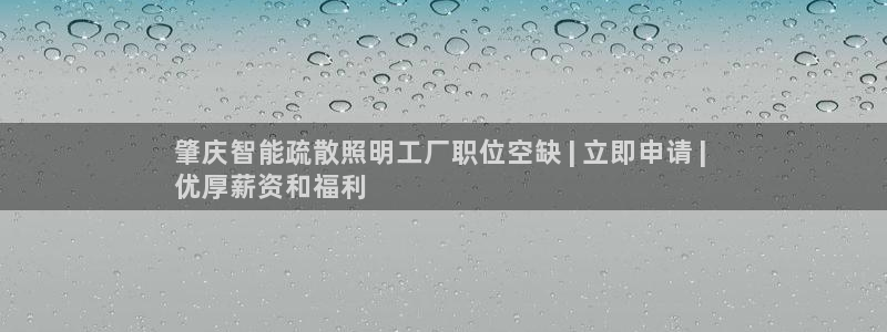 云顶国际集团官网首页入口