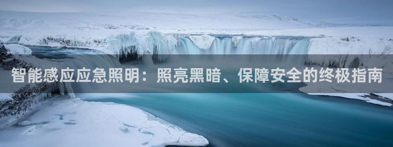 云顶国际服下载