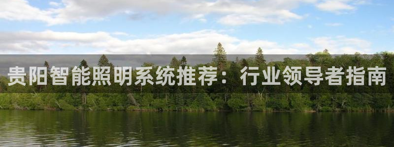 云顶国际是黑台吗还是白台