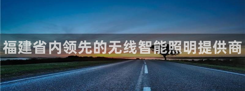 云顶集团游戏app