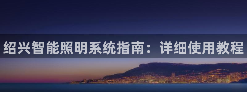 云顶国际app下载唯一平台