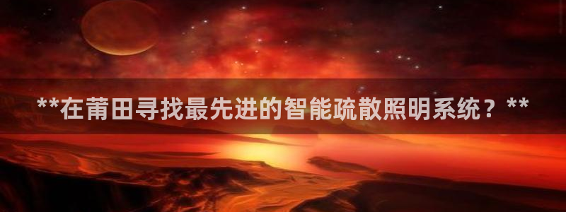 云顶集团在哪上市