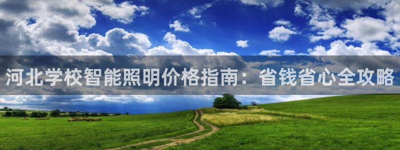 云顶国际城手机网址