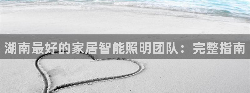 云顶国际创始人是谁