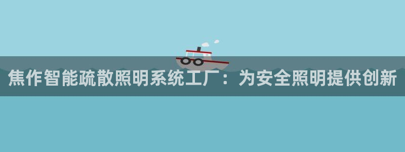 云顶集团游戏app
