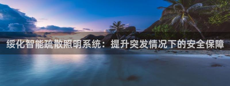 云顶国际yd222