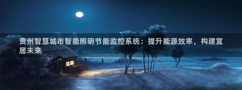 云顶国际商业广场 停车费怎么收