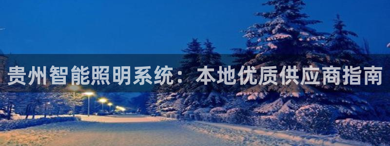 云顶最新