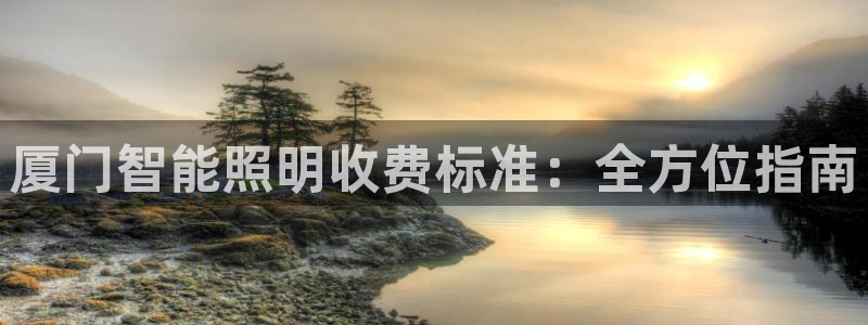 云顶8888