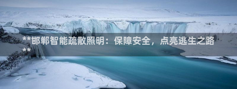 云顶国际威尼斯