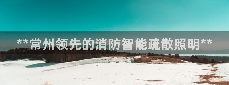 云顶国际体育官方网站