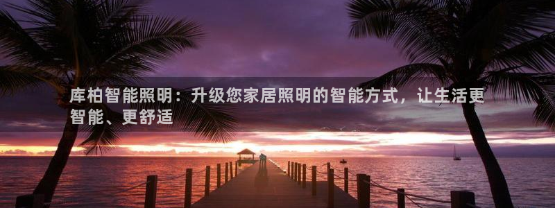 云顶国际官网app下载苹果
