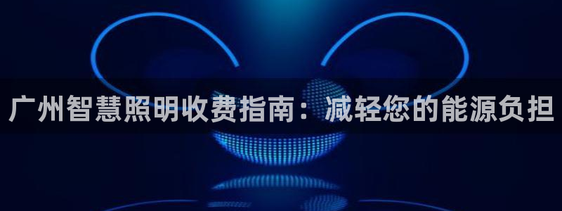 云顶国际滑雪场开放时间