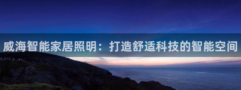 9559云顶国际