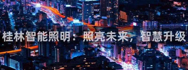 云顶国际大厦在什么地方