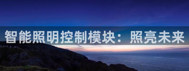 云顶国际麻将胡了