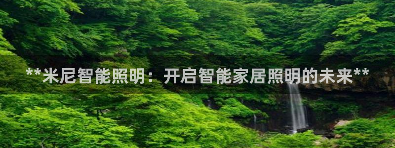 云顶2020