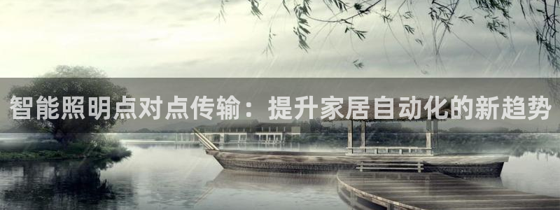 云顶国际是黑台吗还是白台