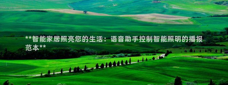 云顶国际是真实网站吗?