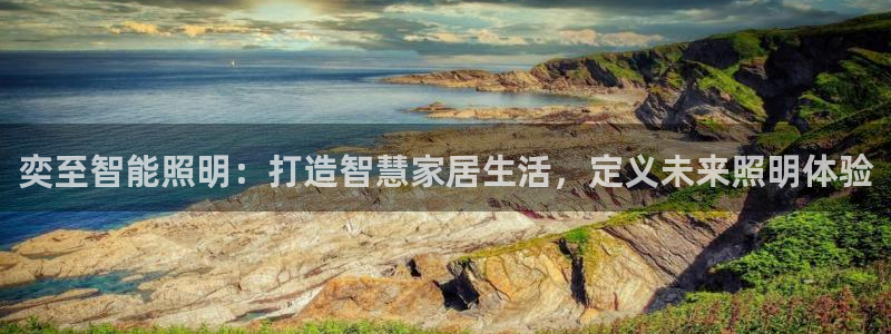 云顶国际体育官方网站下载